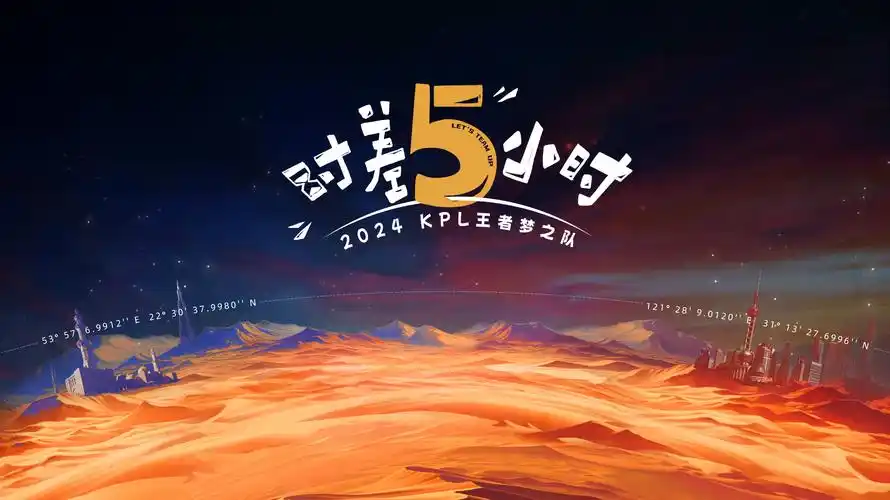 《斗罗大陆》动漫海报