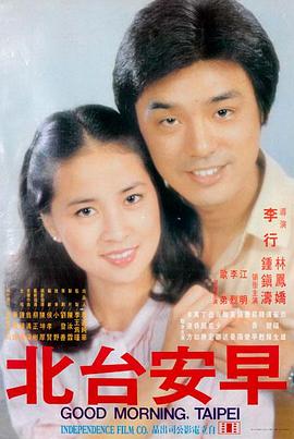 《闪电侠》电影海报